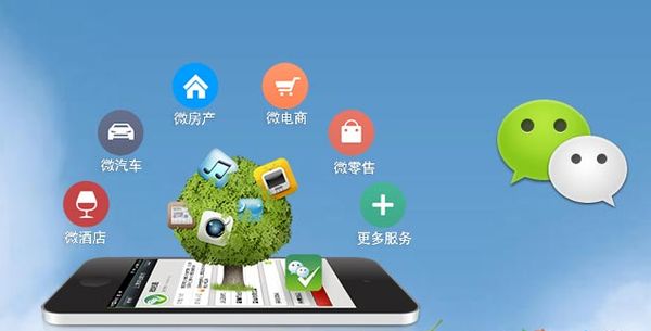 谢家集分析企业微信公众号平台开发的优势有哪些？
