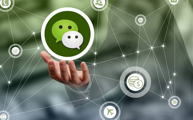 谢家集浅析微信开发可以为企业带来的几个作用
