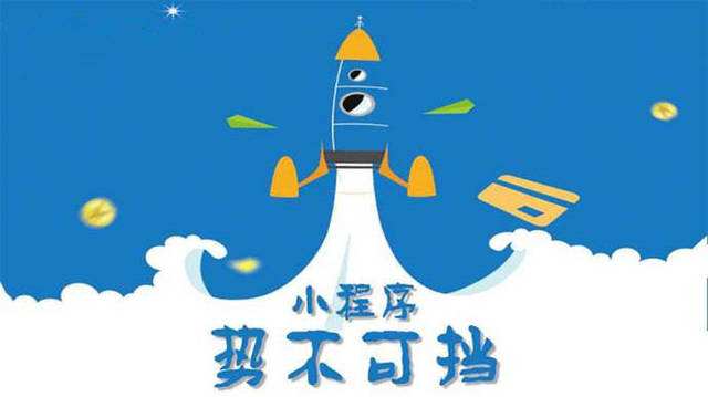 谢家集微信小程序开发如何助力传统零售商突破经营难题