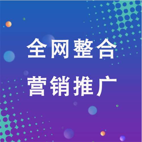 谢家集企业网络推广老是没有客户的原因是什么呢