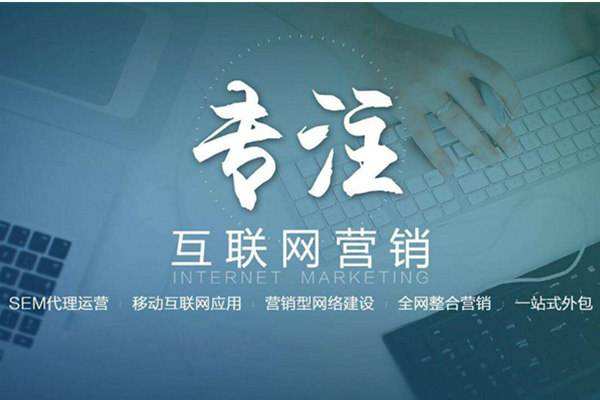 谢家集电商行业做网络推广需要具备的条件有哪些